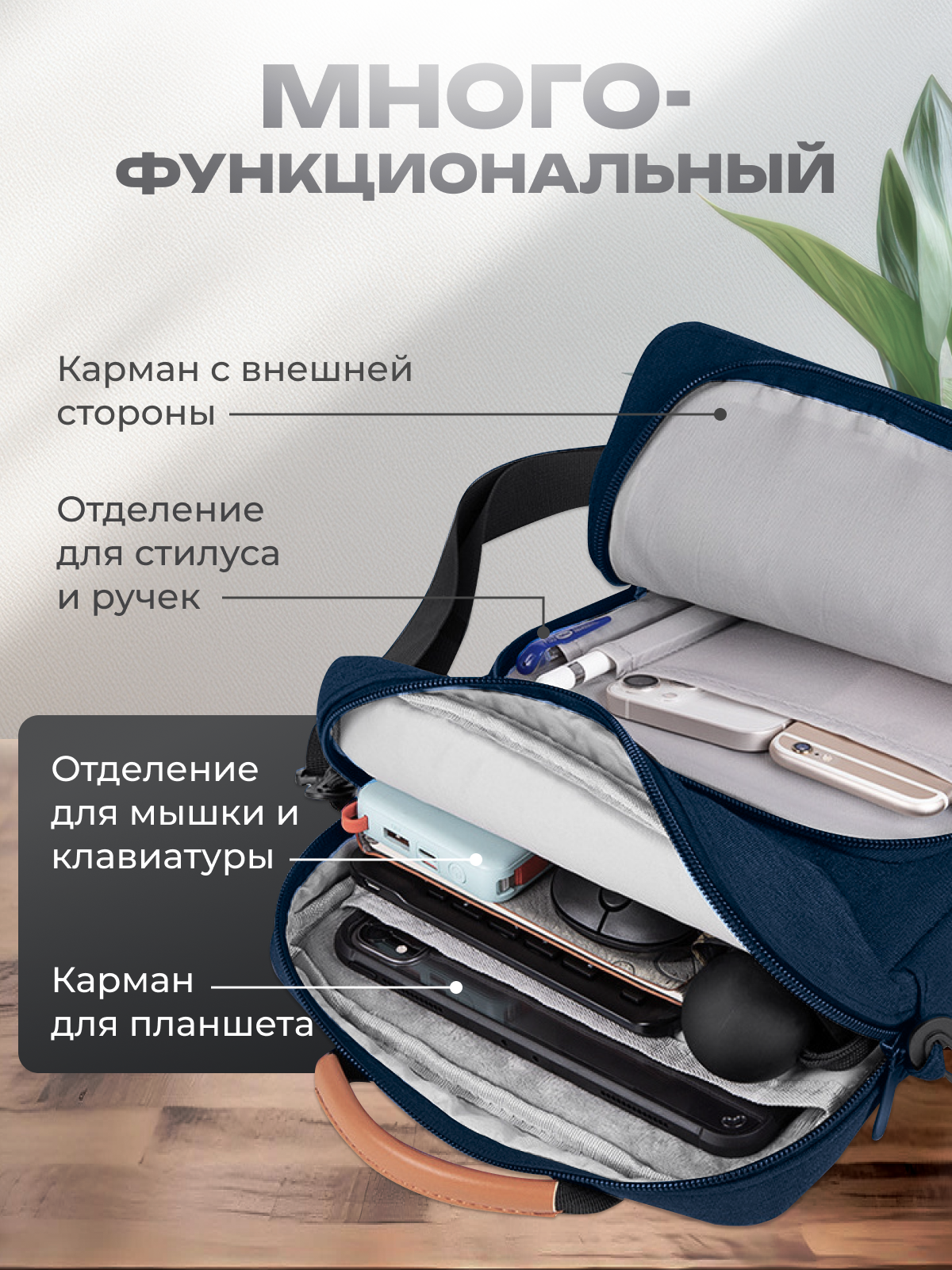 Сумка-чехол для планшета 13 дюймов, цвет темно-синий (MAXSVETSHOP) — фото 1