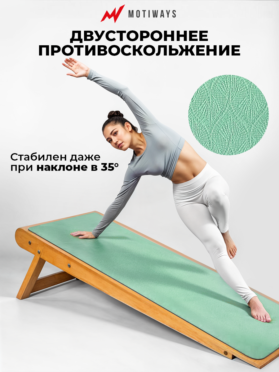 Коврик для фитнеса и йоги Motiways спортивный и нескользящий гимнастический для пилатеса, мягкий, для тренировок, размер 184х61 см, чехол в комплекте, зеленый — фото 1