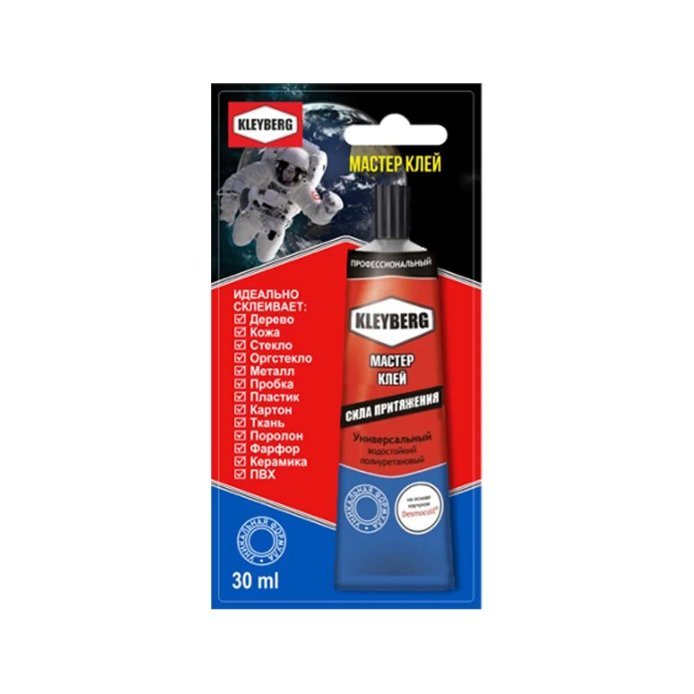 KLEYBERG Клей Мастер туба 30 мл. в блистере KB-MS-30B