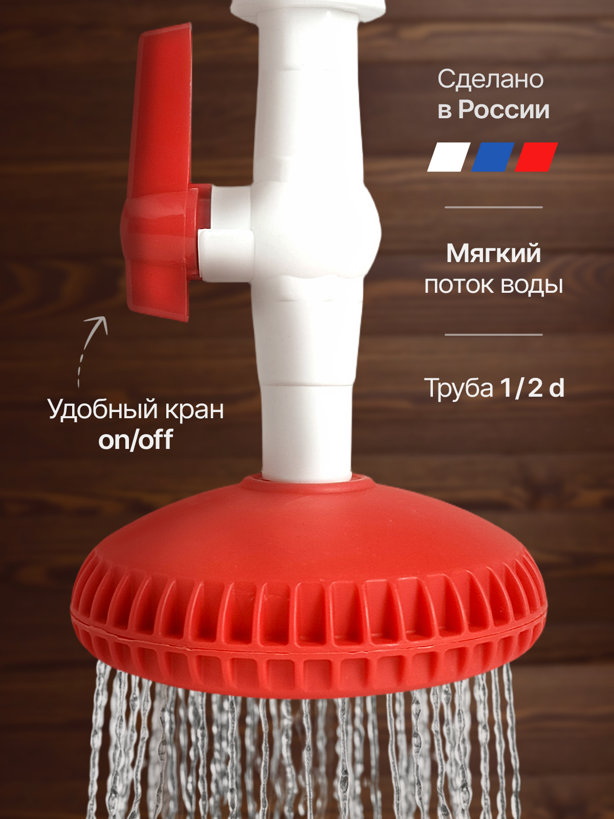 Лейка для летнего душа, АБС-пластик, регулировка расхода воды, зеленая