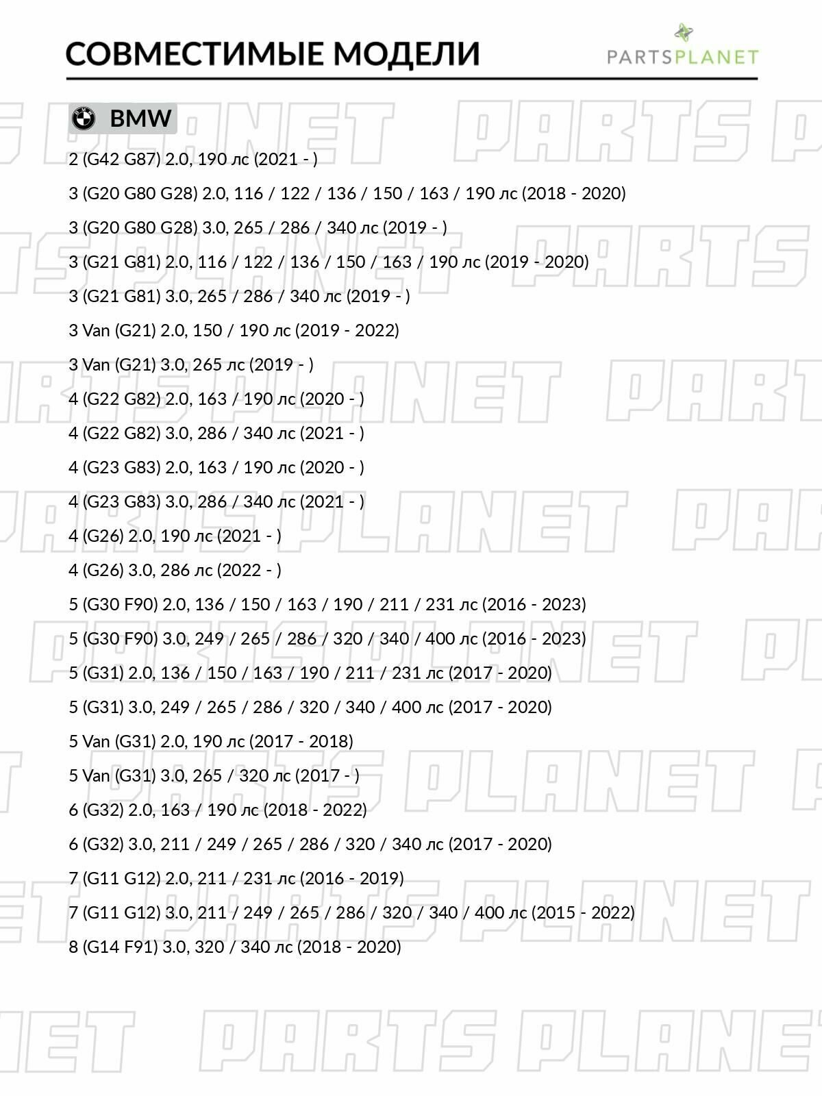 Фильтр топливный, для БМВ 3, 5, Ван, X5, Ван арт F026402358 BOSCH