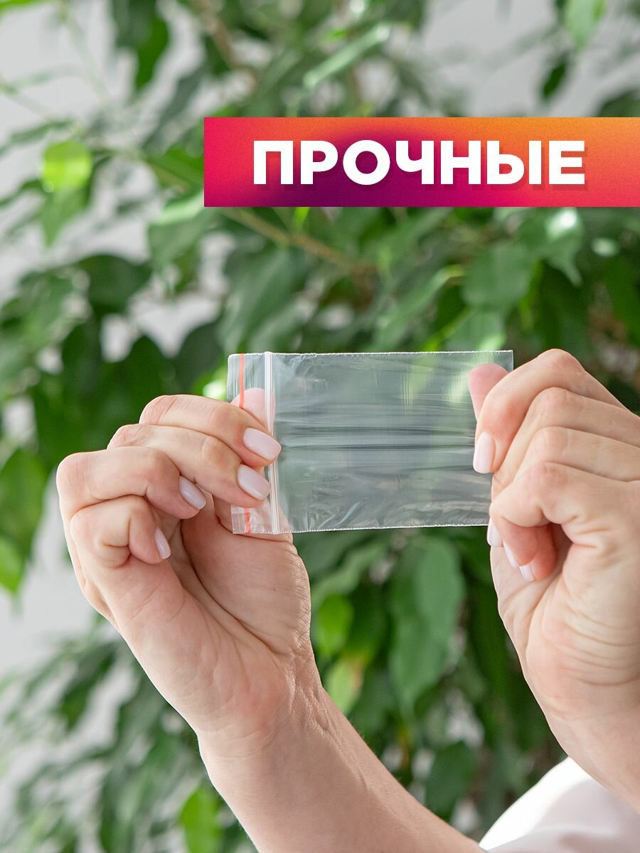 Зип пакеты с застежкой для хранения и заморозки продуктов Zip-lock Aviora 6х8см, 100 шт. — фото 1