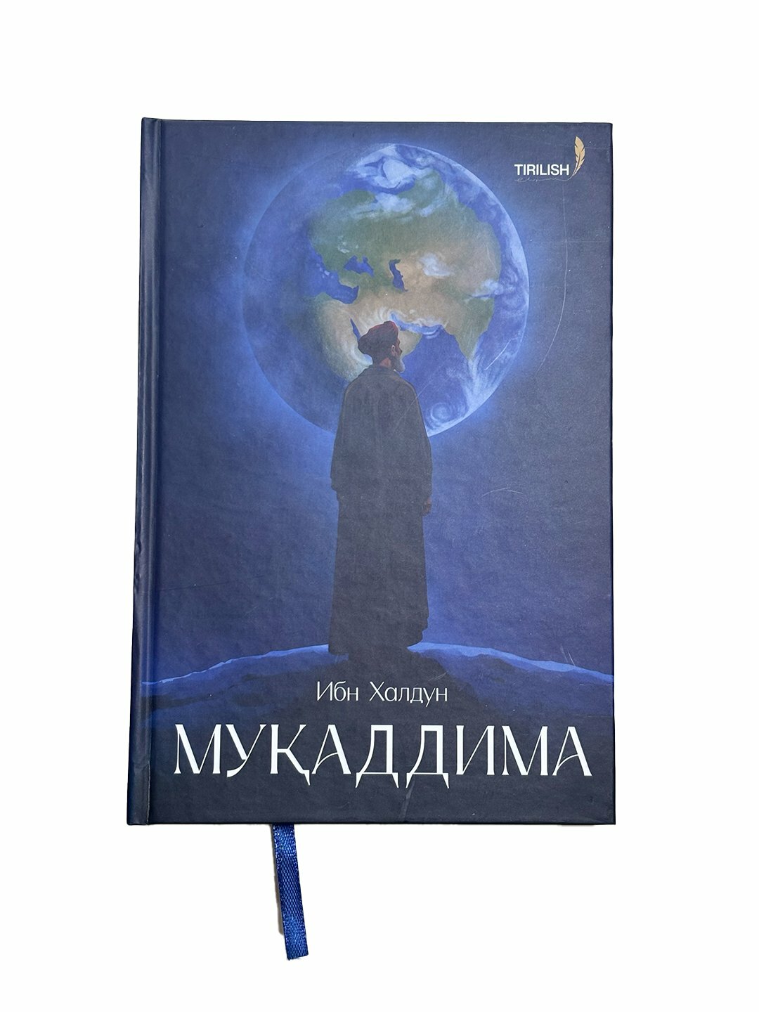Мукаддима 2