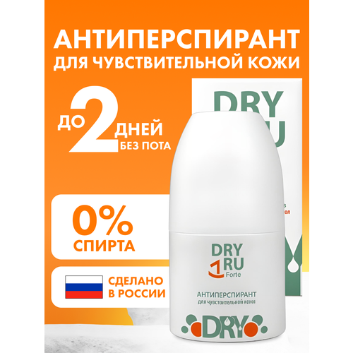 Антиперспирант Dry Dry от пота для ног 100 мл