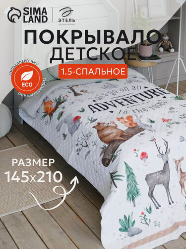 Изображение товара Покрывало детское Этель 1,5 сп "Adventure", 145х210 см, микрофибра