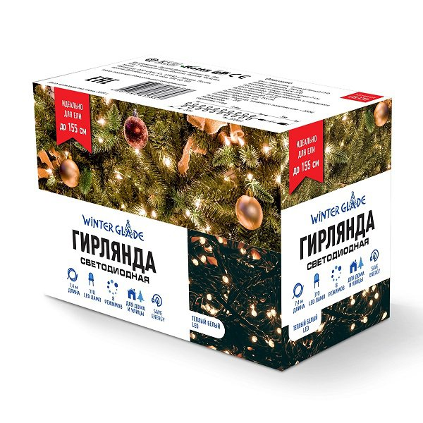Светодиодная гирлянда Winter Glade теплый белый свет CB370