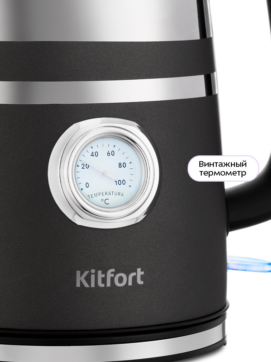 Чайник Kitfort КТ-670-1 графит — фото 1