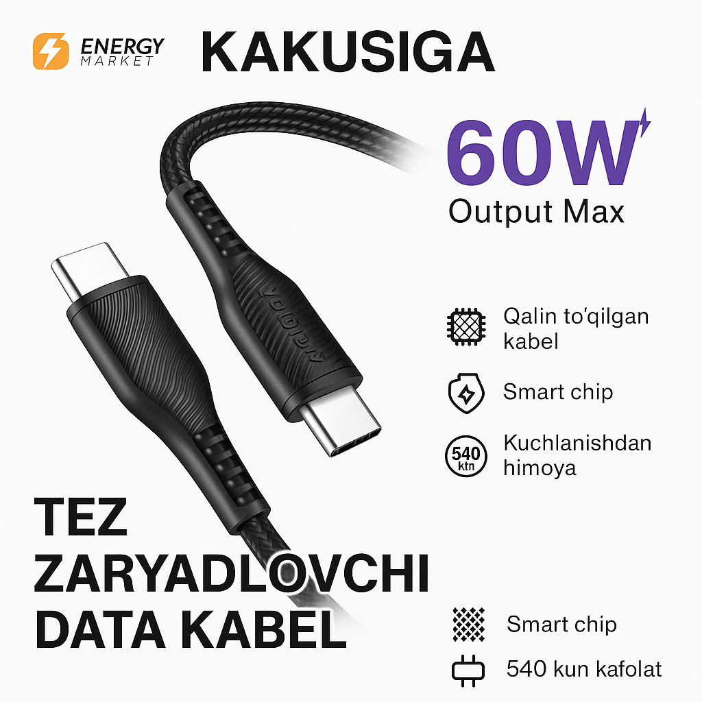 Кабель для быстрой зарядки KAKUSIGA Type-C – Type-C мощностью 60 Вт, 1 м — плетеный кабель для быстрой зарядки