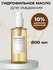 SKIN1004 Гидрофильное масло для умывания и снятия макияжа Корея M...