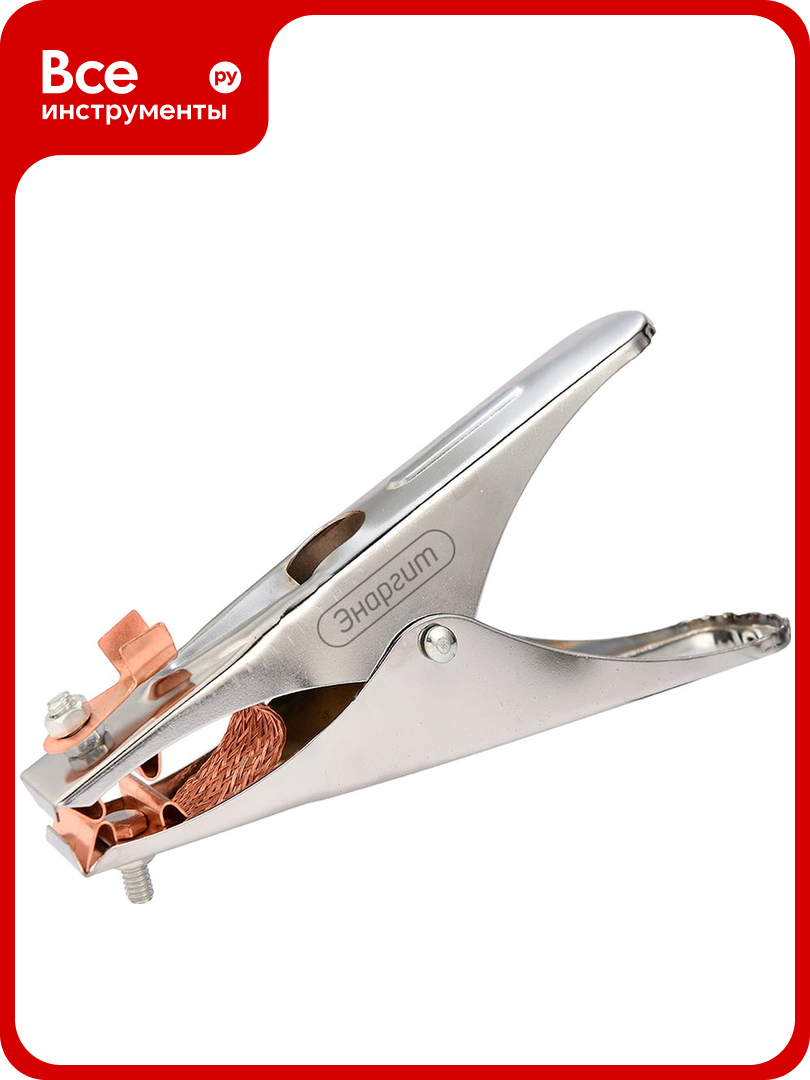 Клемма заземления с наконечником под кабель макс. сварочный ток до 500А энаргит КЗ-500А