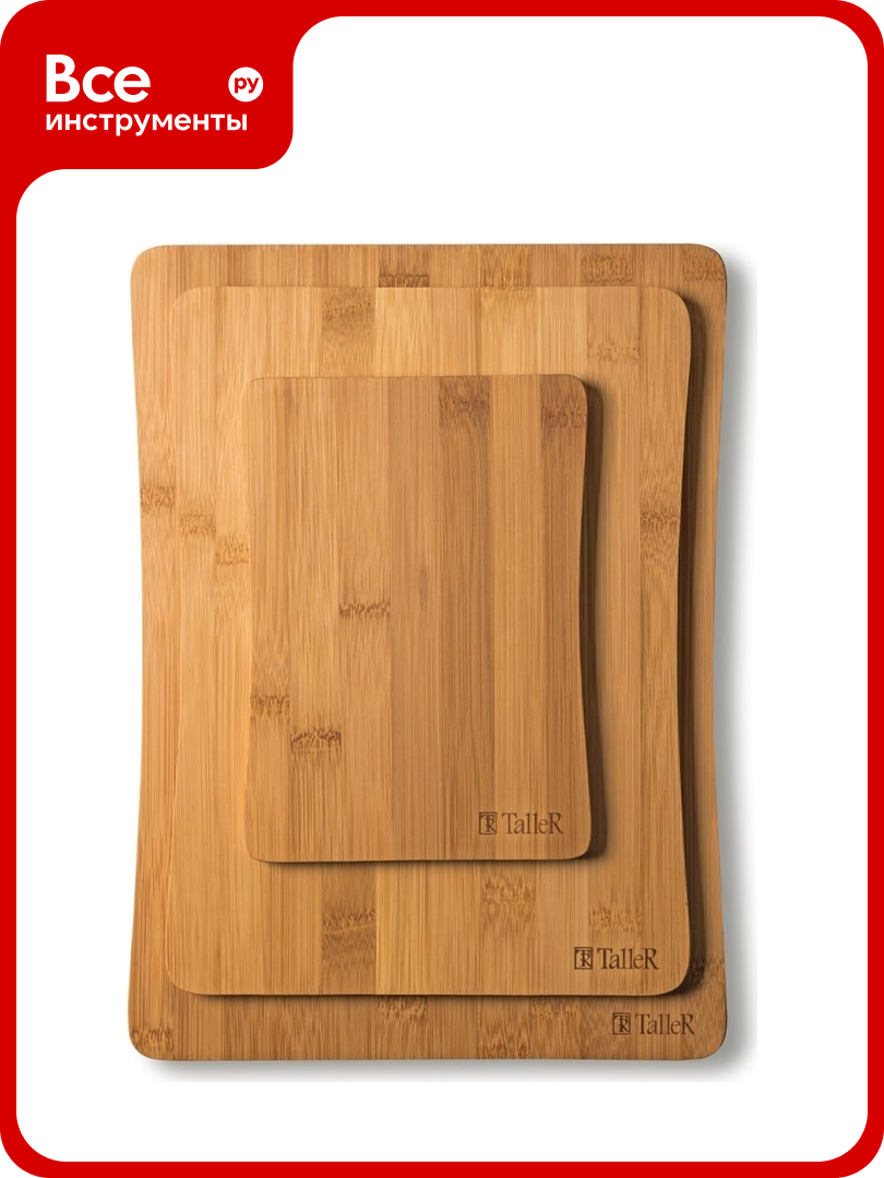Разделочная доска TALLER набор 3 предмета материал: бамбук TR-52216