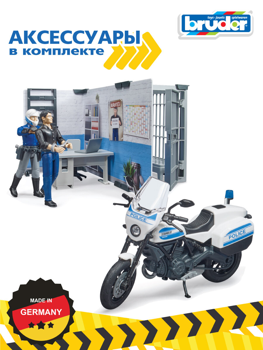 Bruder - фото №4