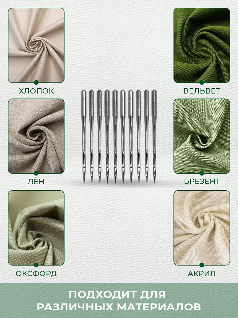 Игла для тяжёлых швейных машин Groz-Beckert 135x17 R №130 (size 21