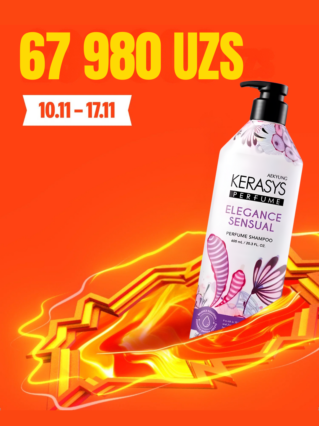 Шелковистый, питательный, ароматный шампунь для нежных и слабых волос KERASYS