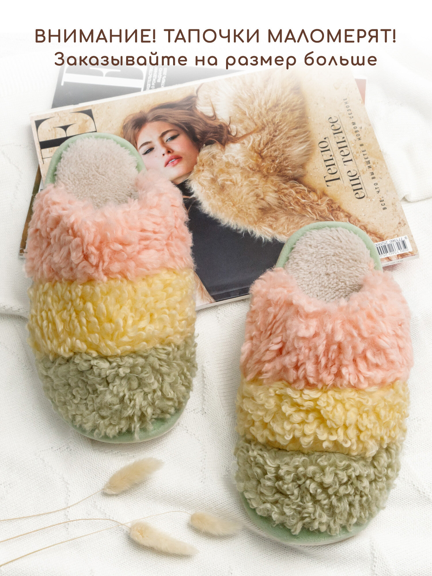 Тапочки Amaro Home Lamb  размер 38  зеленый