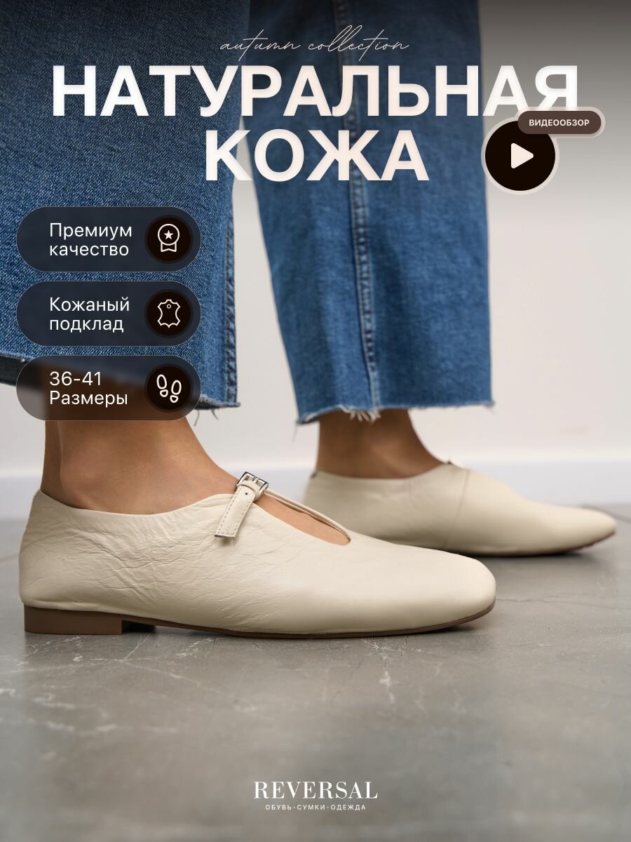 Эспадрильи