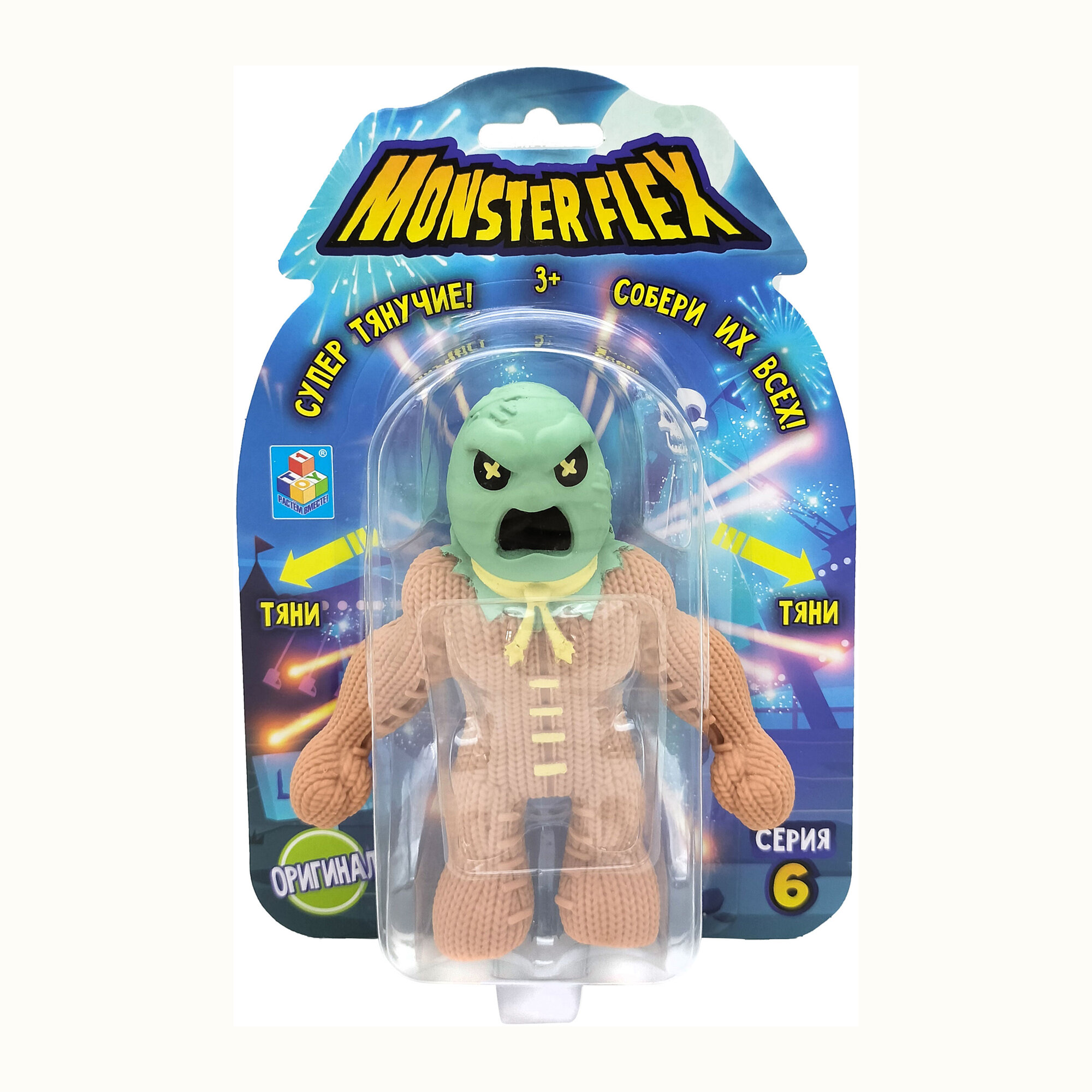 Игрушка Monster Flex а в ассортименте, детские игрушки для мальчиков и девочек — фото 1