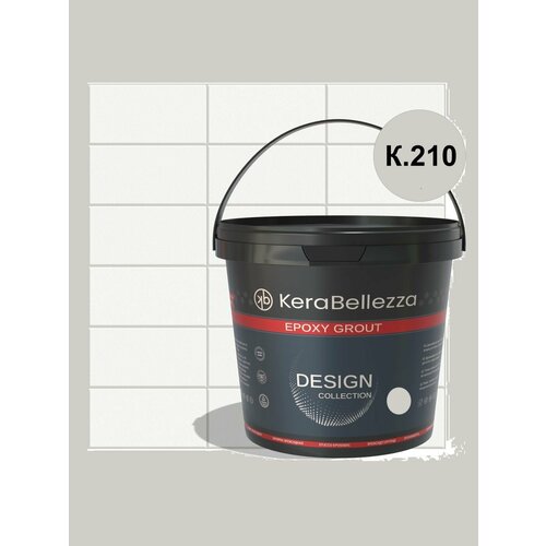 фото Затирка для плитки двухкомпонентная на эпоксидной основе kerabellezza design (0,33кг) к.210