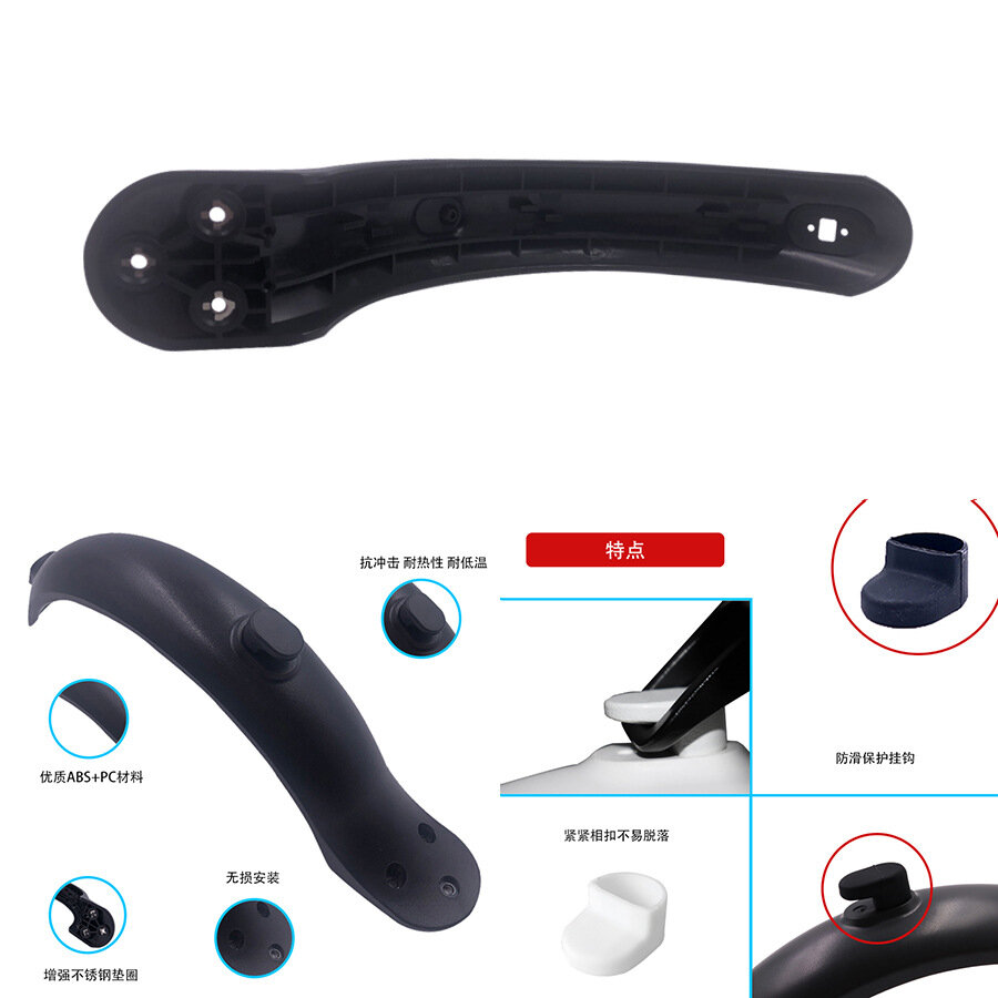 Изображение Xiaomi M365 электрический скутер заднее крыло M365 Pro аксессуары с крючком инструмент винт Белое.