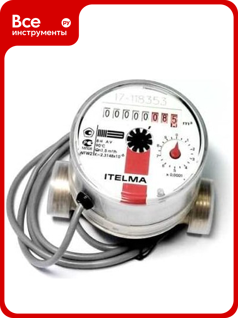Счетчик горячей воды ITELMA (Ду=15мм L=80мм импульсный выход геркон) WFW24. D080-0-R-L-10-IP54