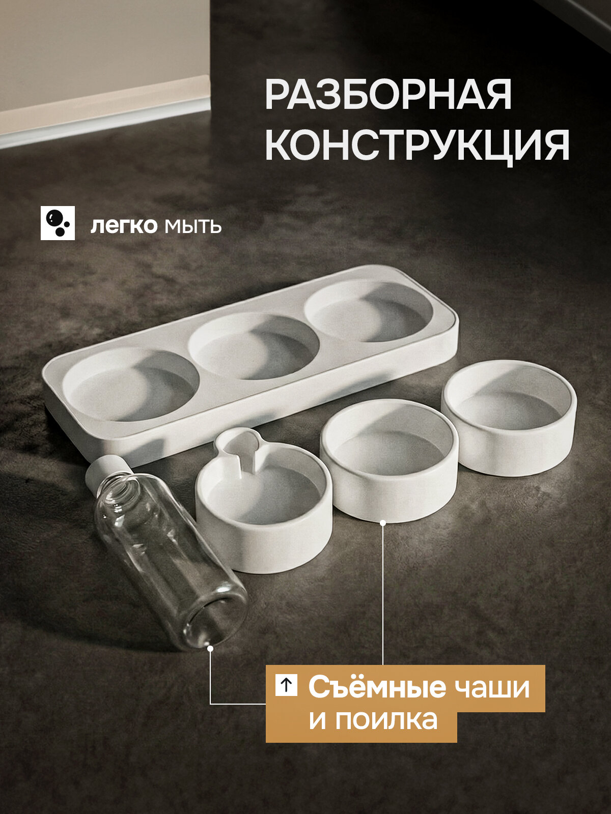 Миски для животных кошек собак на подставке троыная белая с автопоилкоы и двумя белыми мисками — ракурс 5