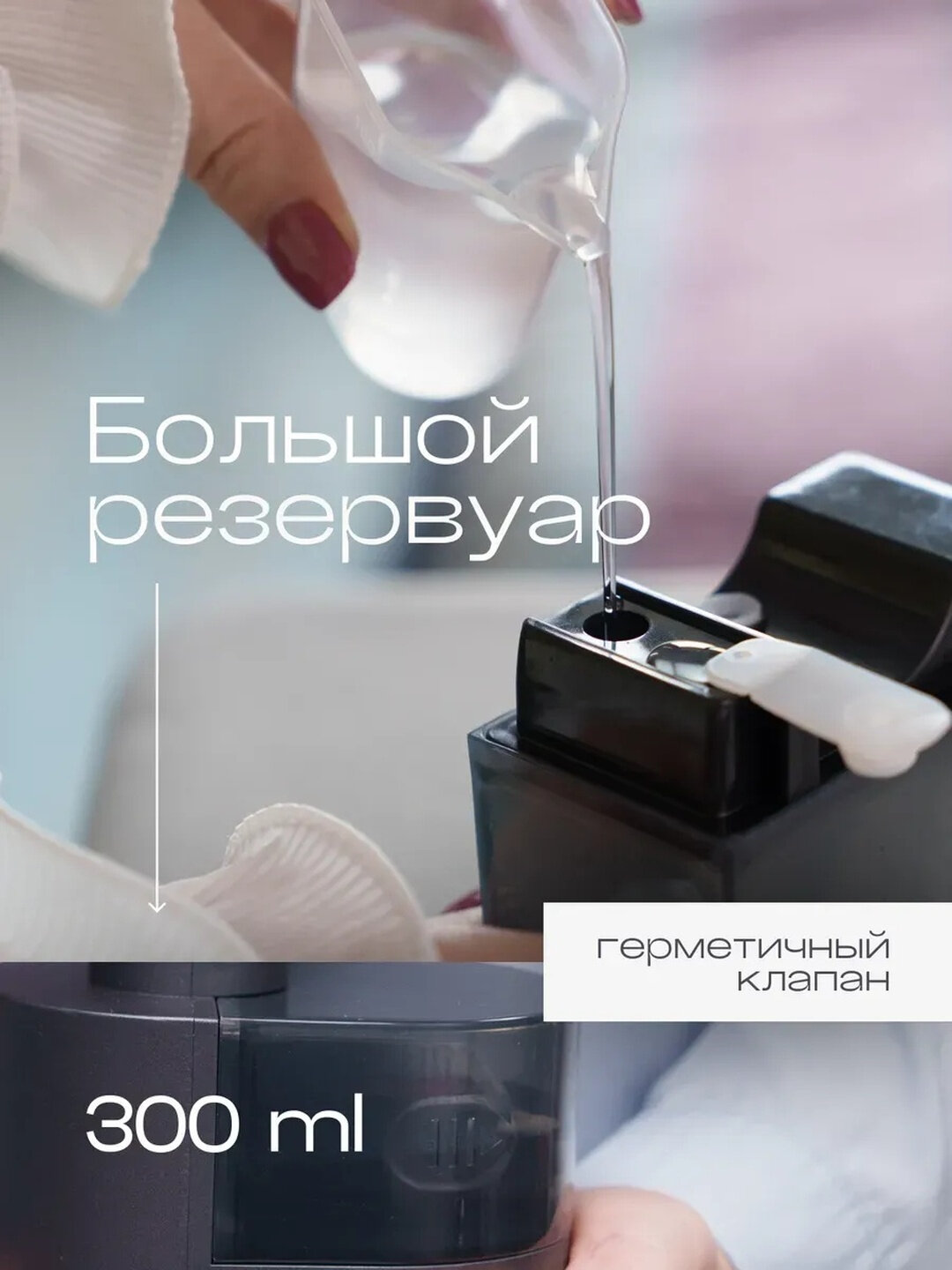 Отпариватель ручной для одежды, вертикальный - Черный — фото 1