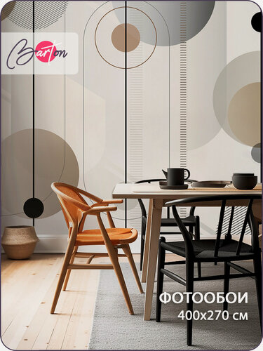 Изображение товара Фотообои на стену флизелиновые 3d Абстракция Геометрия 400х270 см Bartonwall M242