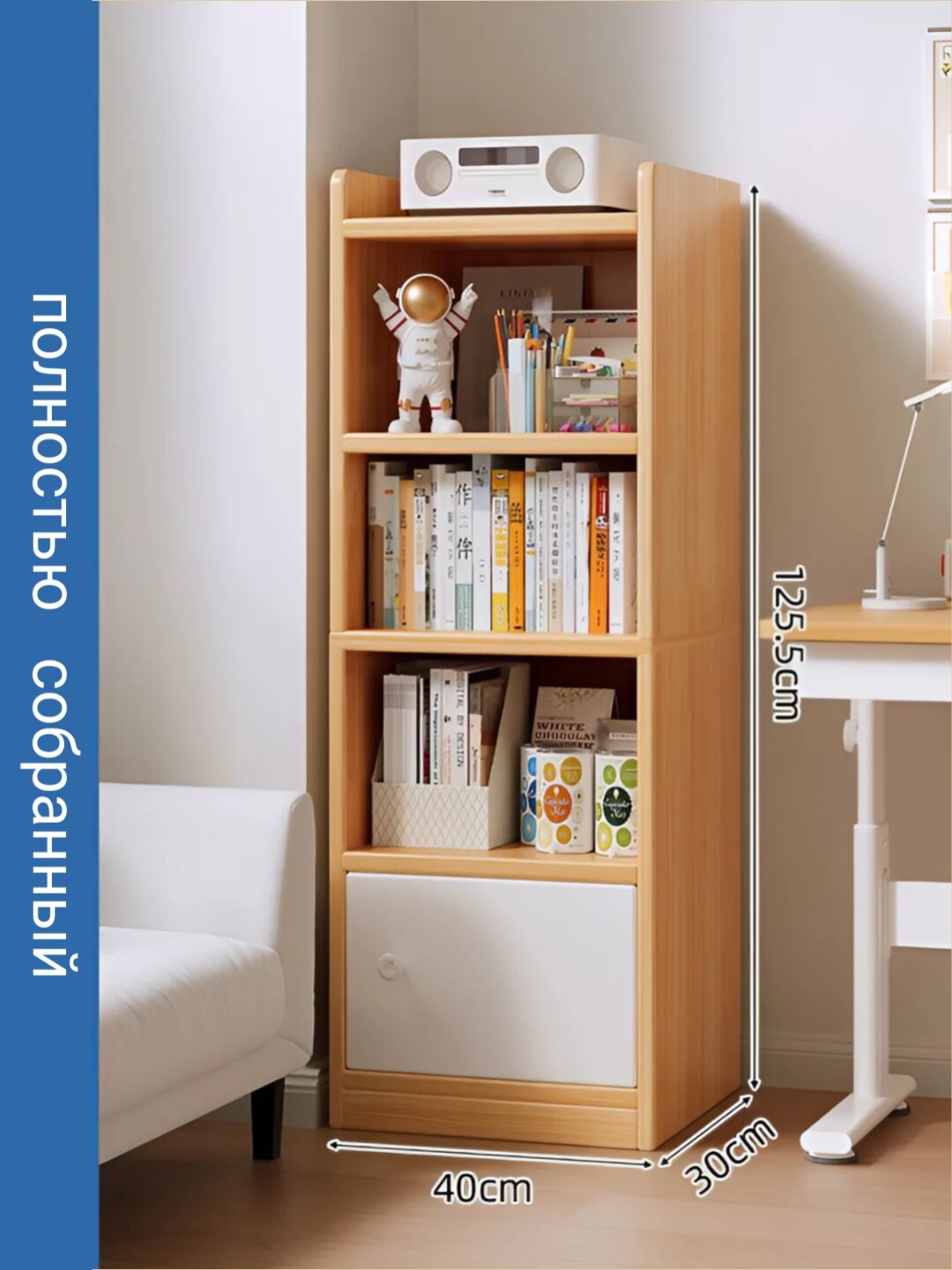 Универсальный шкаф ZET40, для хранения и расстановки вещей, полностью собранный