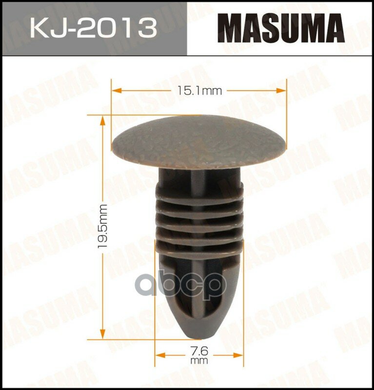 Клипса автомобильная Masuma арт. KJ-2013