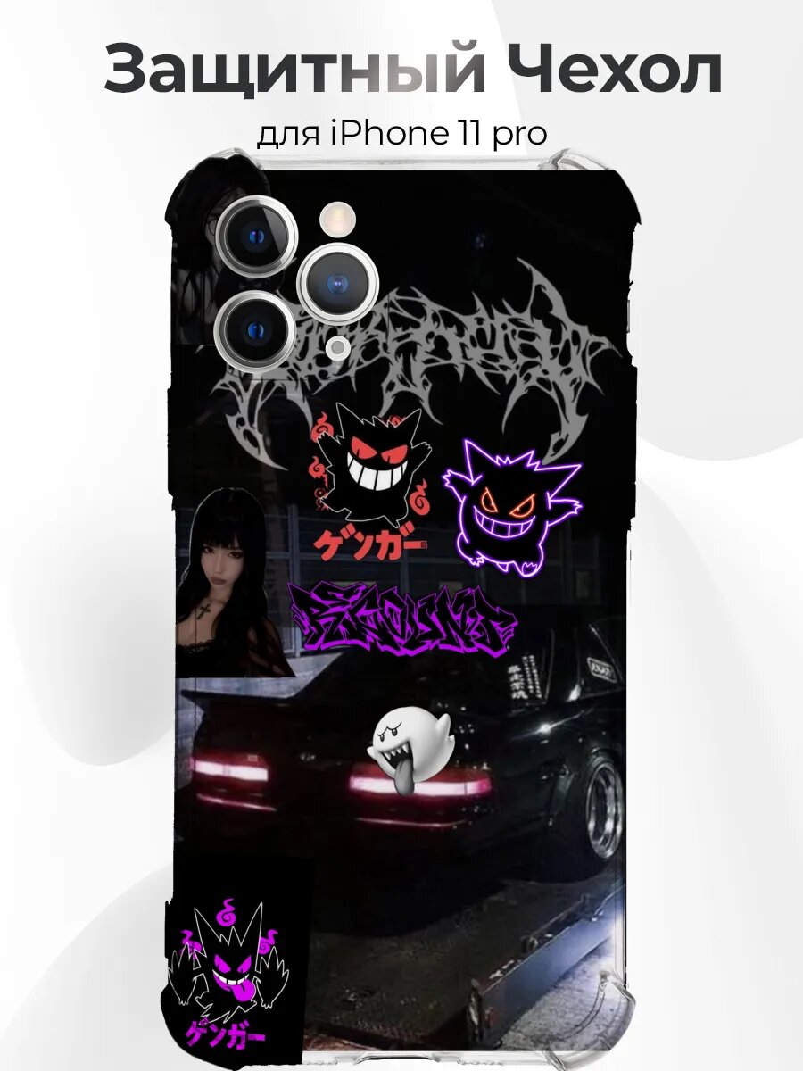 Чехол iPhone 11 Pro черная Silvia S13 326Power