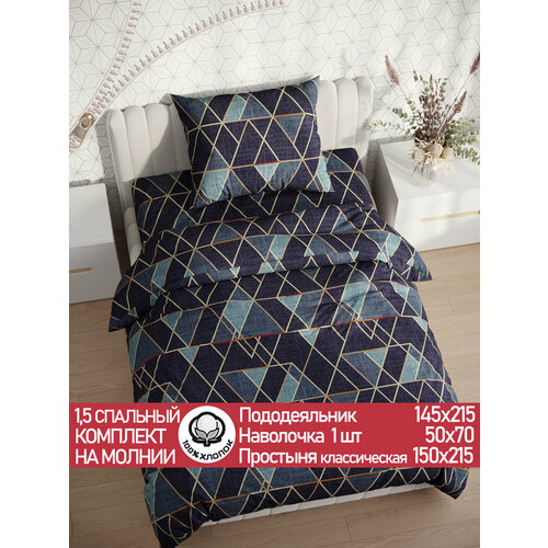 Постельное белье Cказка 