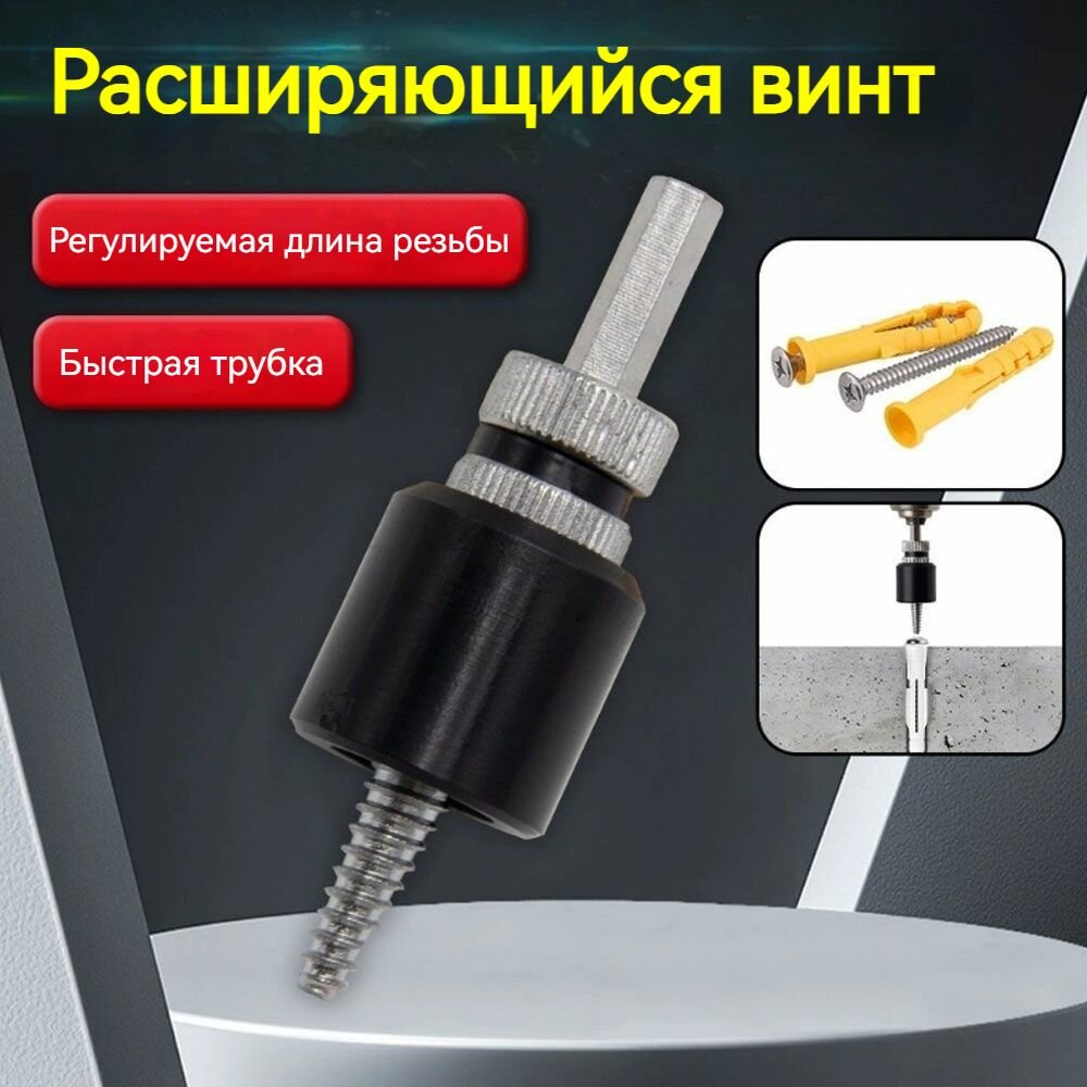 Экстрактор для удаления винтов, винт, гвоздь, инструмент извлечения
