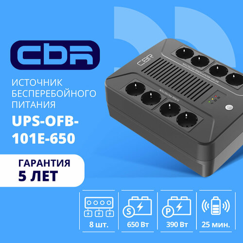 CBR UPS-OFB-101E-650 650VA 390W, Schuko CEE 7 Outlets: x4 Battery & Surge Protected; x4 Surge Protected , LED, AVR, SEC, 12V 7Ah