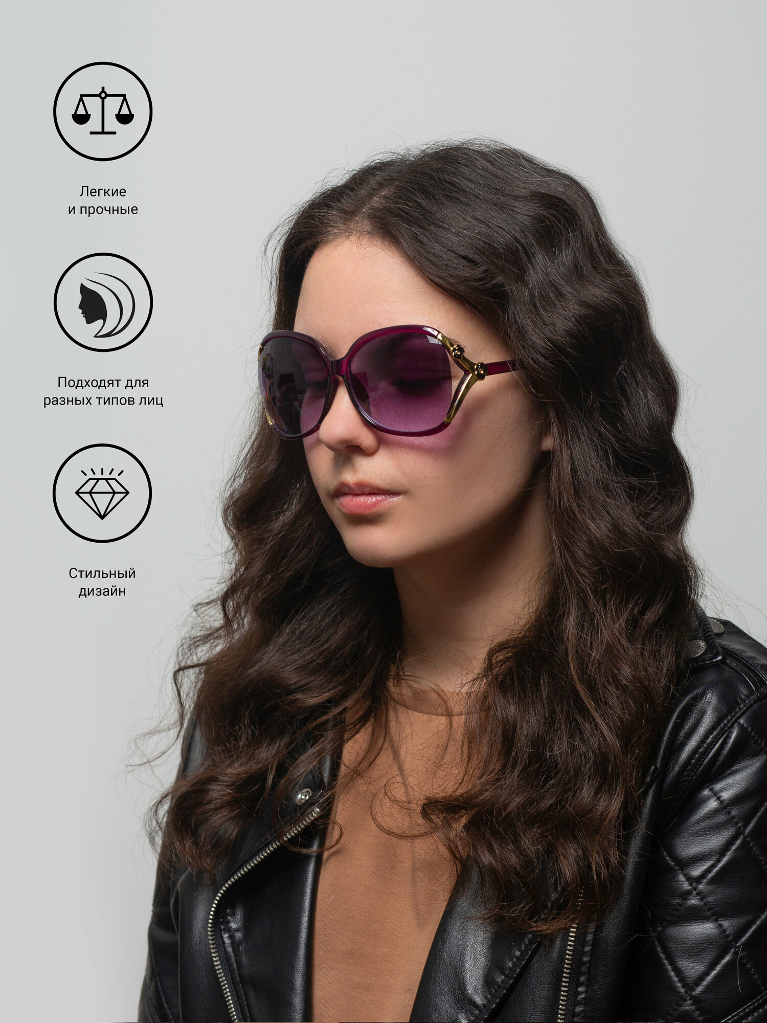 Солнцезащитные очки ezstore, фиолетовый — фото 1