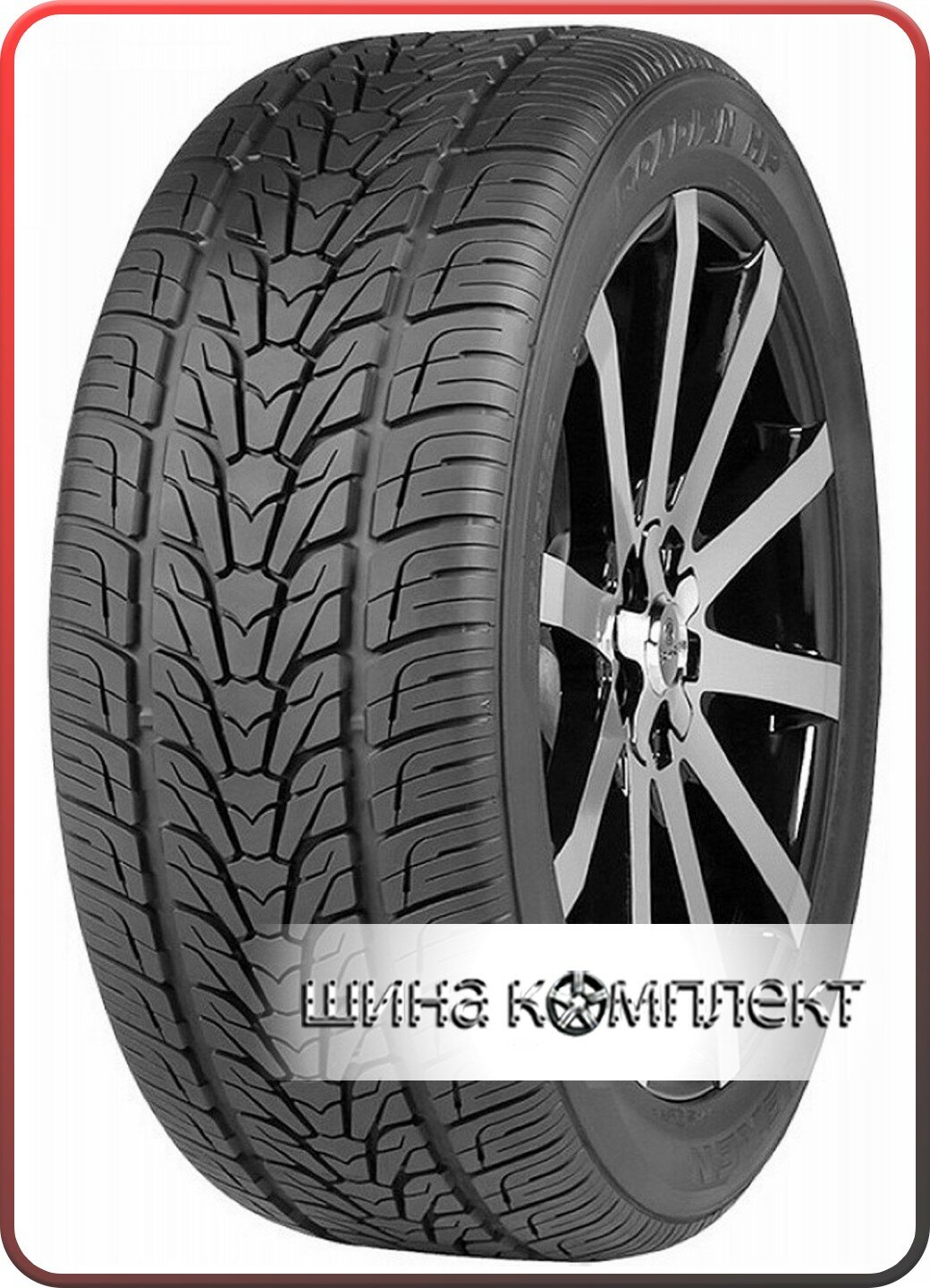 Автомобильная шина Nexen Roadian HP 295/40 R20 106V летняя для легкового автомобиля