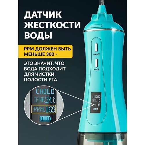 фото Ирригатор для зубов портативный asia care pro, 5 режимов, 14 насадок asiacare