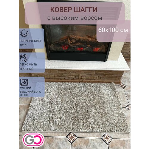 фото Ковер gloreks carpets шагги, полипропилен, цвет меланж, 60x100 см