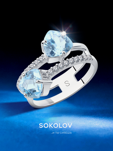 Изображение товара Кольцо, серебро, 925 проба, топаз