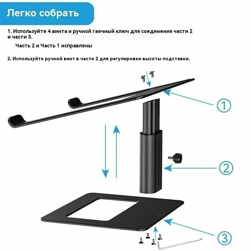 Подставка для ноутбука Baseus Metal Adjustable Laptop Stand Silver (LUJS000012) — фото 1
