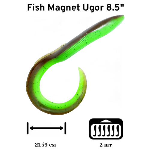 Силиконовая приманка мягкая съедобная Fish Magnet Ugor 8.5