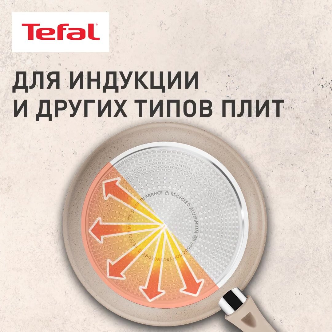 Сковорода Tefal Delight 28 см G2930602 — фото 1