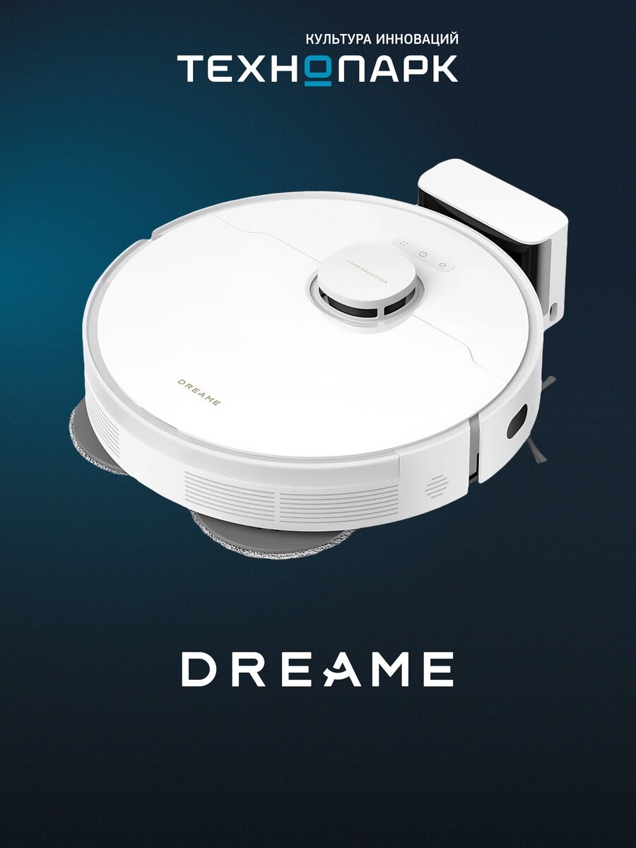 Робот-пылесос Dreame L10s Pro Gen2