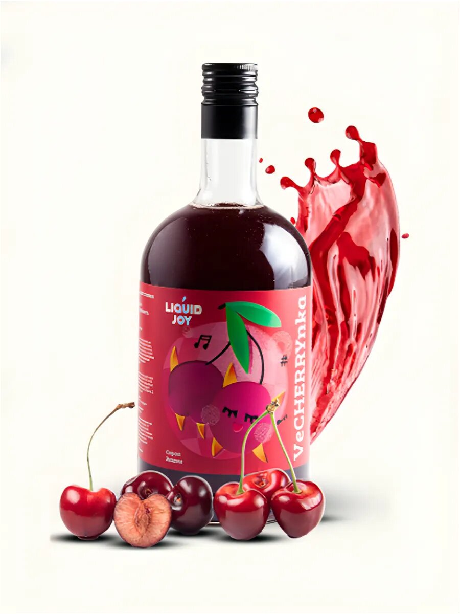 Сироп Liquid Joy "Вишня" для коктейлей, лимонадов и десертов 0,7л