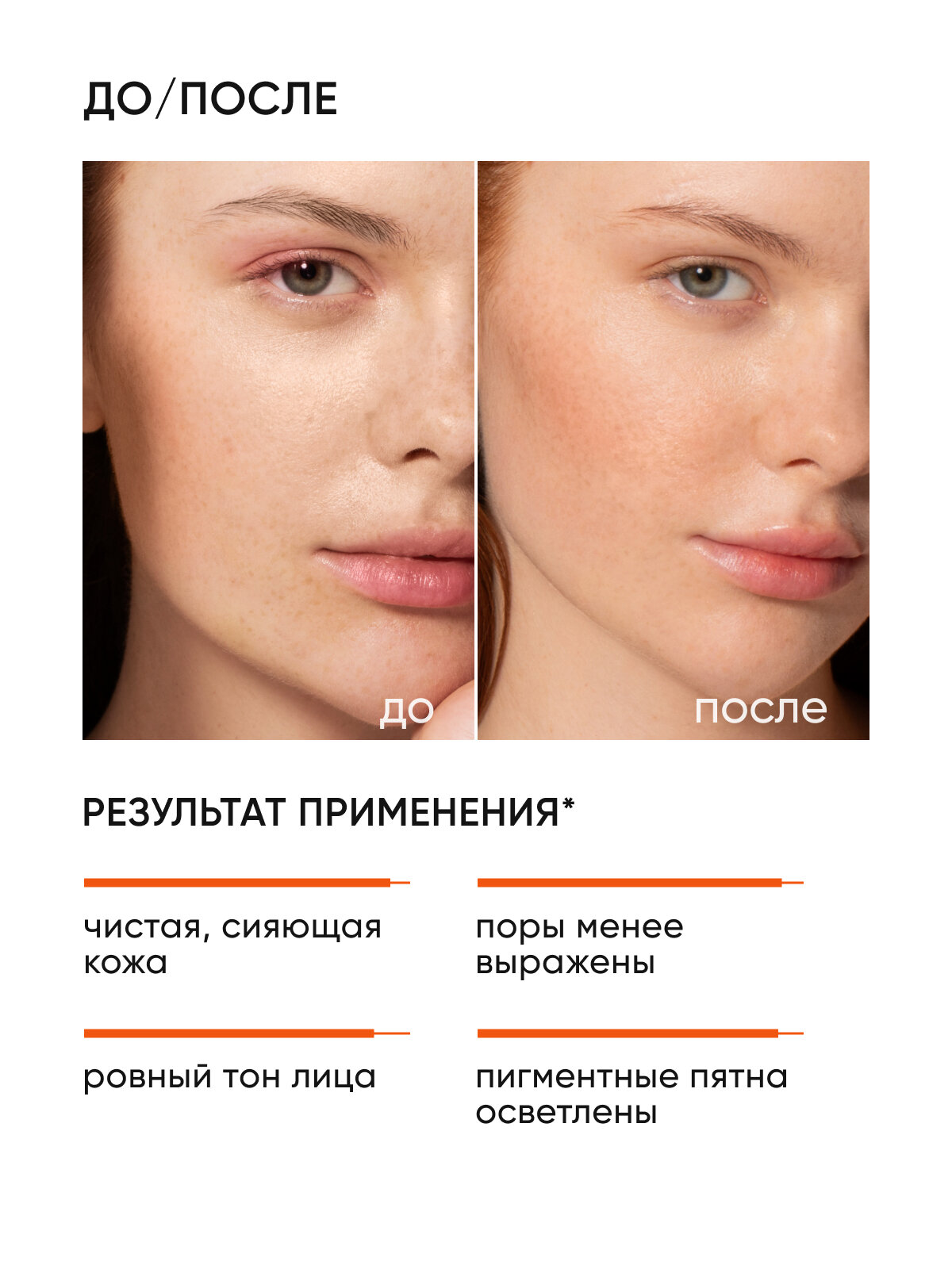 Энзимная пилинг-пудра для умывания с витамином C для всех типов кожи ICON SKIN RE: VITA C, 75г — фото 1