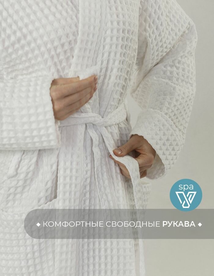 Халат Votex Халат кимоно, размер 48-50, белый — фото 1