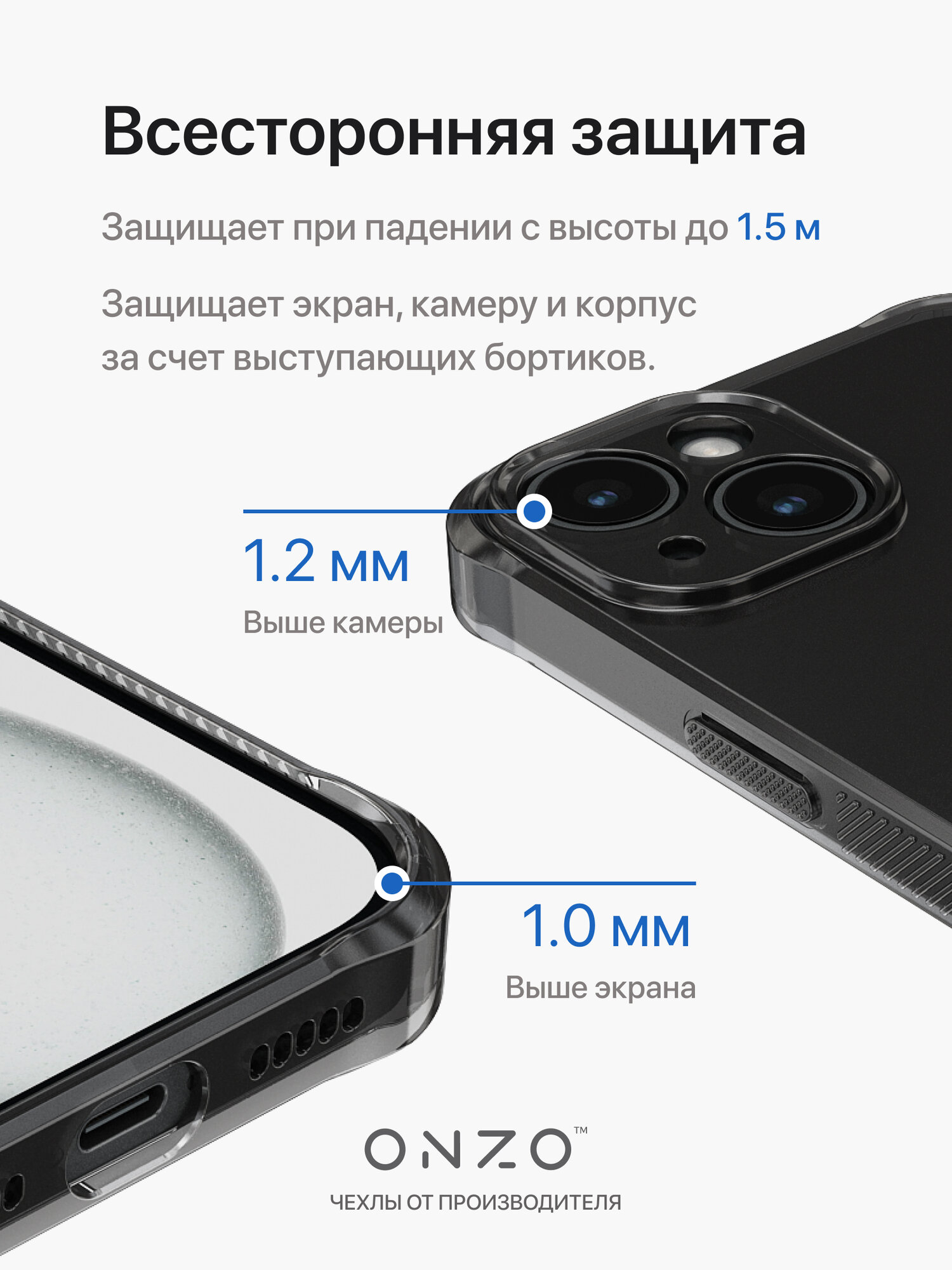 Противоударный чехол для iPhone 15 / Бампер на Айфон 15 с рельефными гранями, темно-прозрачный — фото 1