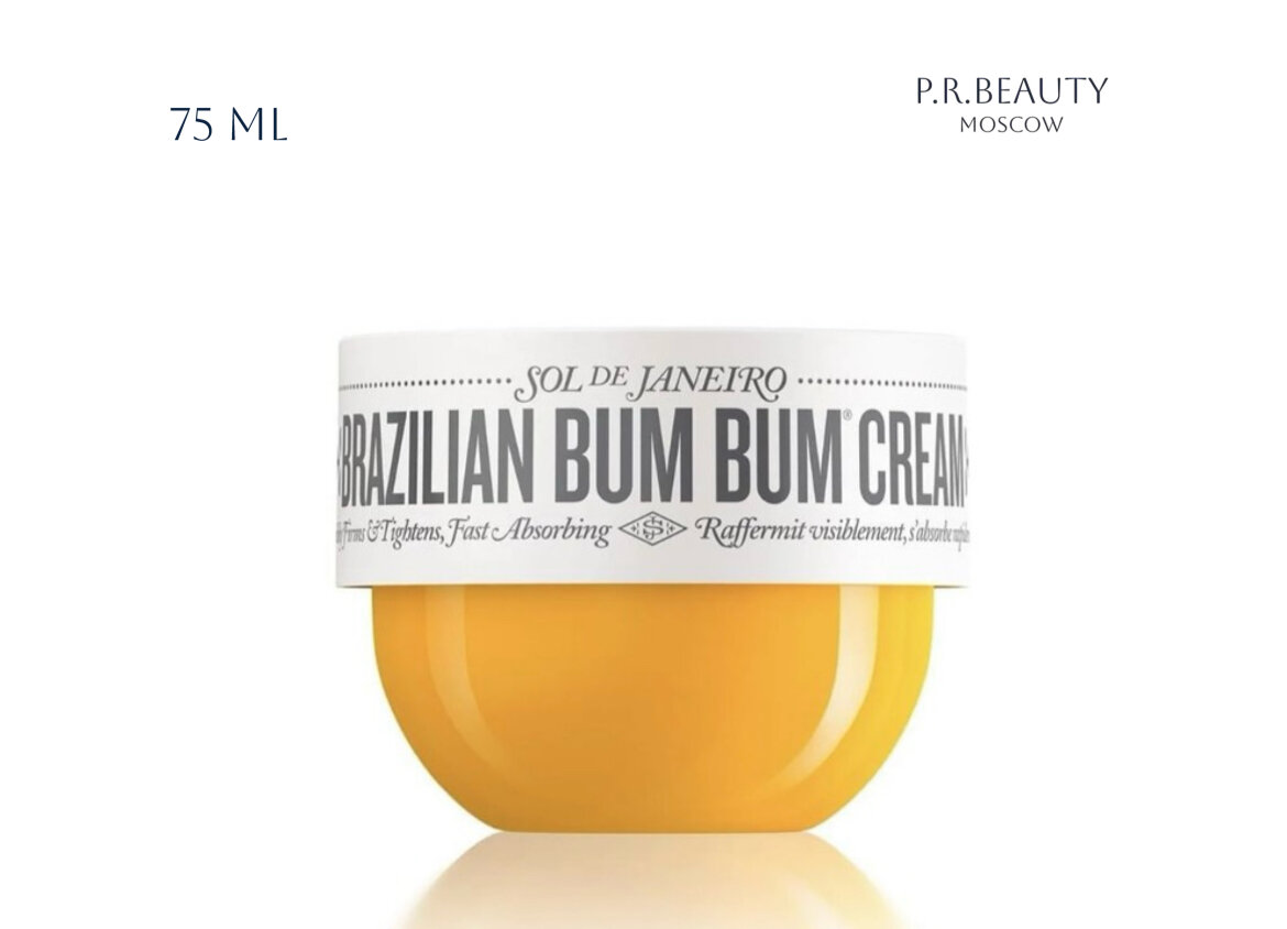 SOL DE JANEIRO BRAZILIAN BUM BUM CREAM Крем для тела Бум Бум 75 мл