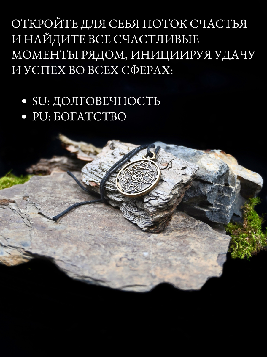 Подвеска Gold Tree, золотистый — фото 1