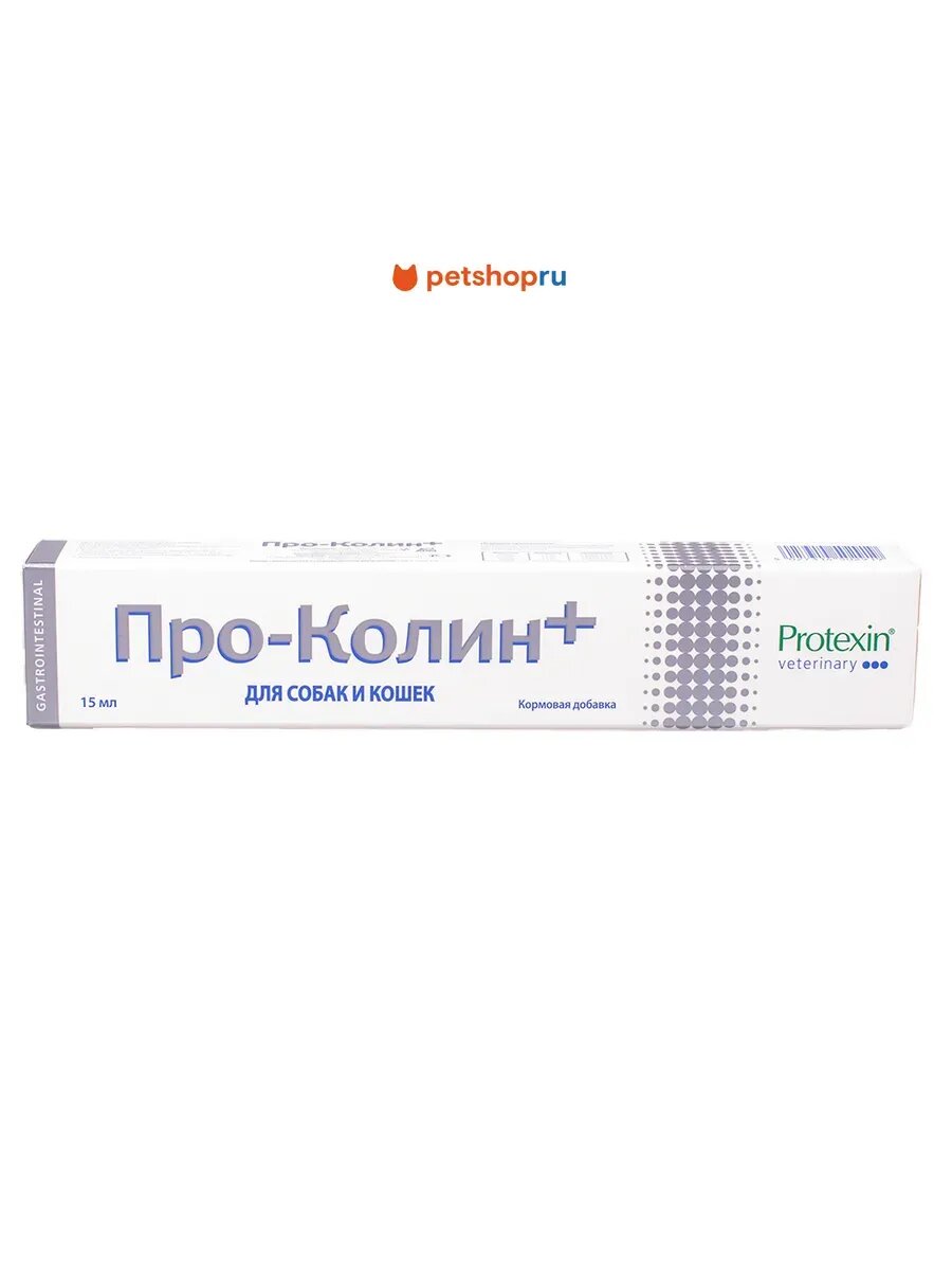 Protexin Проколин Добавка для собак и кошек, 15 мл