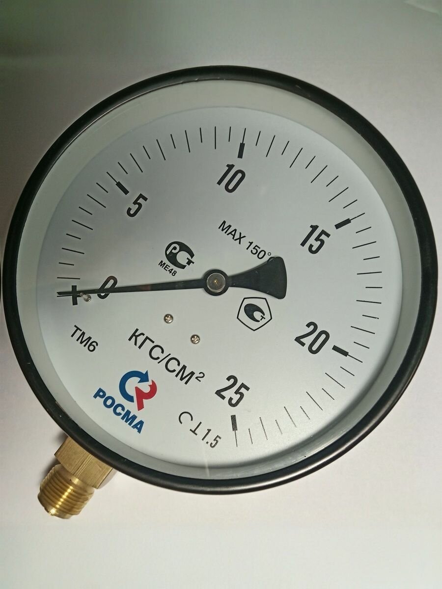 Манометр ТМ-610Р.00 радиальный Дк150мм 0-25 кгс/см2 кл.1,5 М20х1,5 Росма
